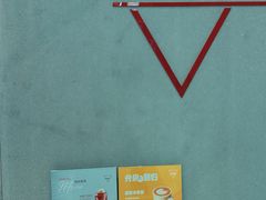 -Manner Coffee(壹方城店)