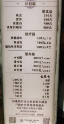 -一東造型烫发染发