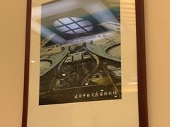 -成都驻京办餐厅(蜀都宾馆店)