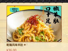 -南京大牌档(青岛万象城店)