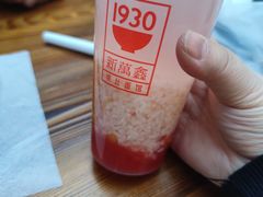 -新万鑫银丝面·非遗无锡味(惠山古镇店)