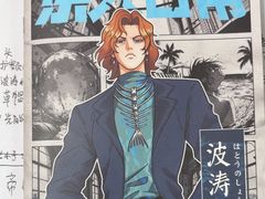 -戏精管理局·剧本杀·桌游·血染钟楼