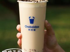 -茶百道(会展东路店)