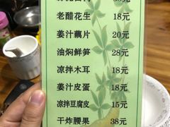 -毛草房(南辛庄街店)