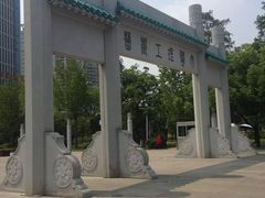 -武汉大学-樱园