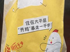 -麦当劳(杨林得来速店)