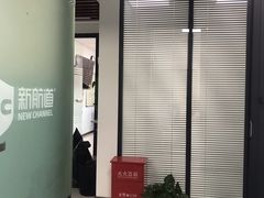 -新航道雅思托福·留学·考研培训(人民广场校区)