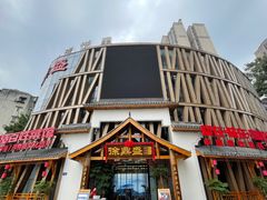 -徐鼎盛民间菜(奥体店)