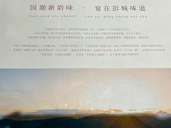 -彭城味道.地道徐州味(怡海花园店)