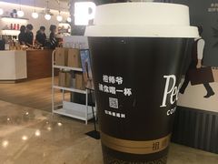 -Peet's Coffee皮爷咖啡(德基店)