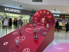 -北京华联购物中心(天通苑店)