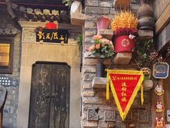 -徽三说·土徽菜·中国徽菜连锁品牌(阳湖总店)