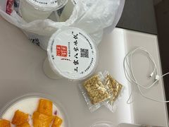 -正宗八宝冰饭·非遗冰饭·烧烤(奎桥店)