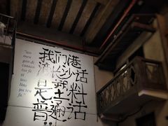 大堂-文和友老长沙龙虾馆(化龙池店)