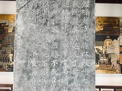 -钱王祠