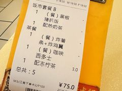 -永盈茶餐厅(江南大道中店)