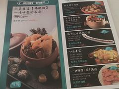 -闽海肴(北辰荟店)