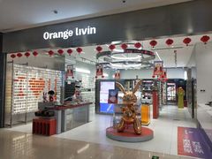 -天虹购物中心(石路店)