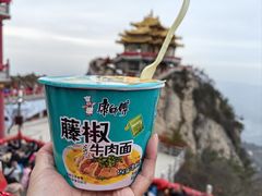 -老君山风景名胜区