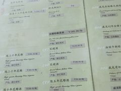 菜单-楼外楼(西湖景区孤山路店)