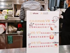 -德克士(砂之船奥特莱斯店)