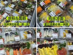 -伊藤洋华堂(温江店)