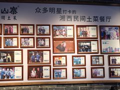 -唐师傅湘西名菜馆(武陵路店)