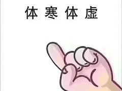 -经禅和·中医推拿(百家湖店)