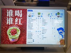 -煲珠公·老红糖珍珠奶茶(长宁龙之梦店)