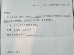 -琳哒宠物医院