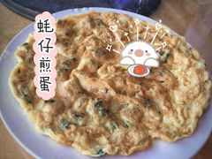 蚝仔煎蛋-乡味海鲜农家菜·巽寮土窑鸡(地道美食店)
