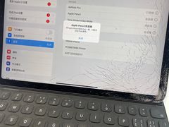 -Apple零售店(成都太古里店)