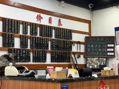 -随柳居·苏式小吃(建新巷店)