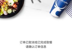 -luckincoffee瑞幸咖啡(顺义华联商厦店)