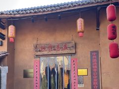 -温汤发糕(温汤店)