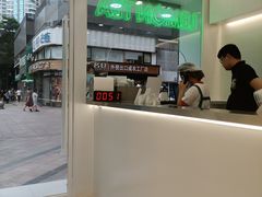 -LINLEE·手打柠檬茶(思北店)