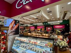 -秋林食品(秋林公司店)