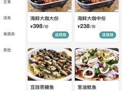 -阿弟特色海鲜餐厅·大排档(平潭店)