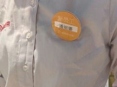 -海底捞火锅(金鼎广场店)