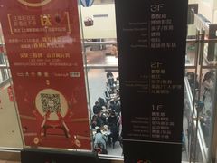 -绚荟城