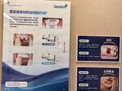 -瑞泰口腔(龙湖门诊)