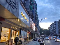 -九月生活(清波街店)