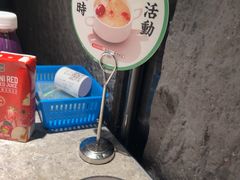 -留半山·香港食堂(啦啦宝都店)