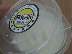2-六时安·熊猫张甜品店(东关街店)