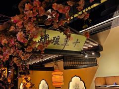 -绿茶餐厅(朝阳大悦城店)
