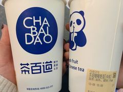 -茶百道(五堰步行街店)