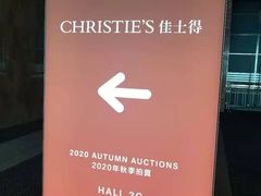 -香港会议展览中心演讲厅