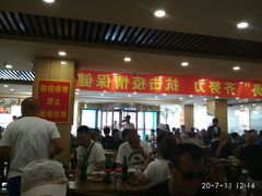门面-西塔大冷面(市府大路店)