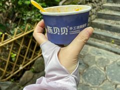 -一杯黔茶(西江千户苗寨古街店)