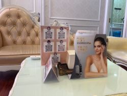 -武汉五洲整形外科医院